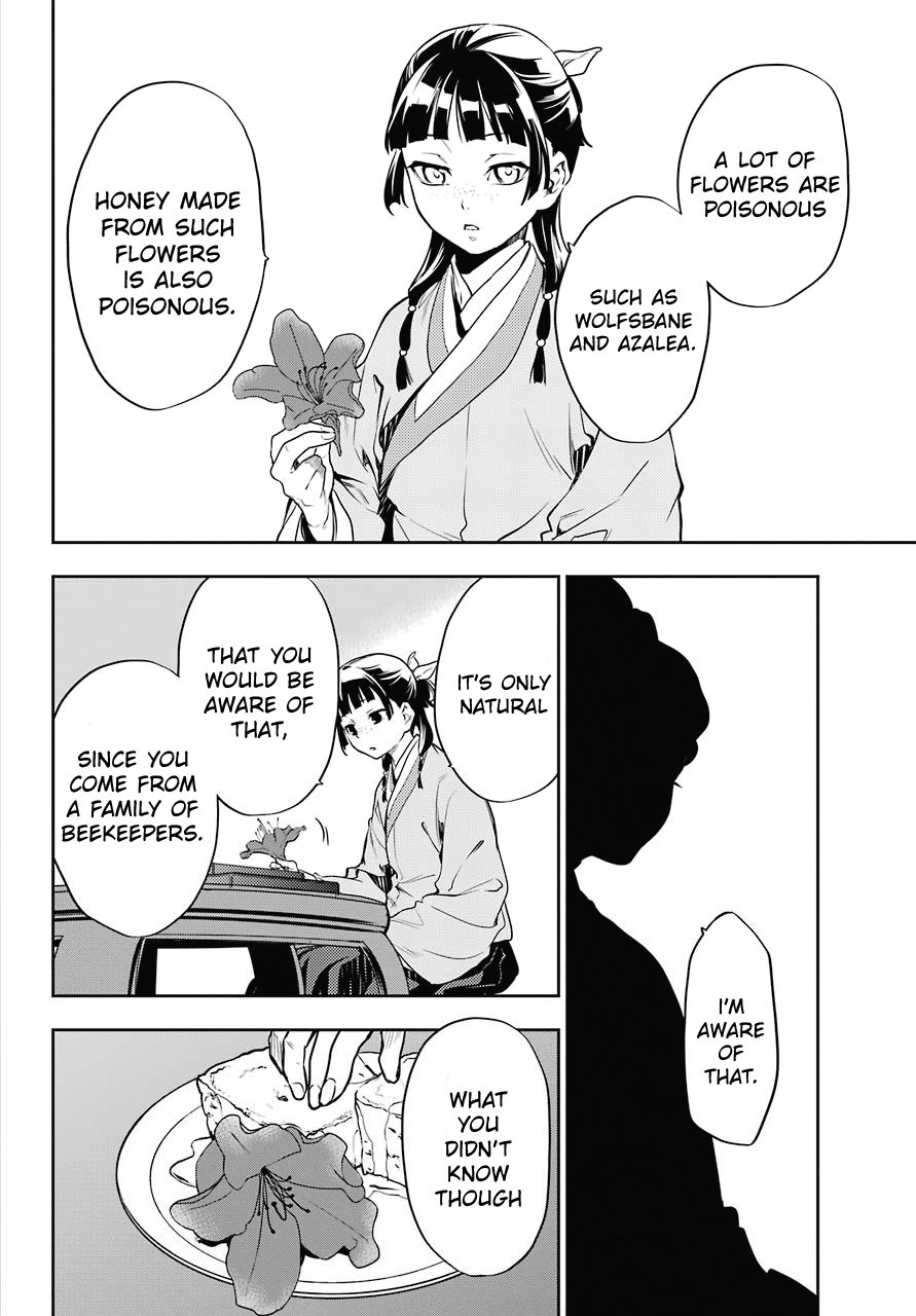 The Apothecary Diaries, Chapter 17 image 14